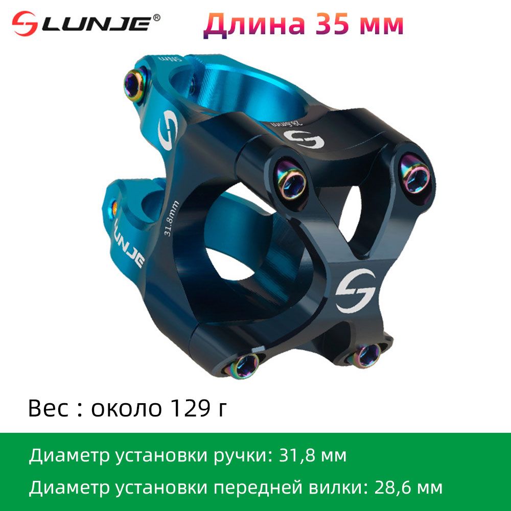 Bike Stem Riser - ก้านแฮนด์จักรยานเสือภูเขา ชิ้นส่วนจักรยาน CNC สำหรับจักรยาน MTB ก้านแฮนด์จักรยาน