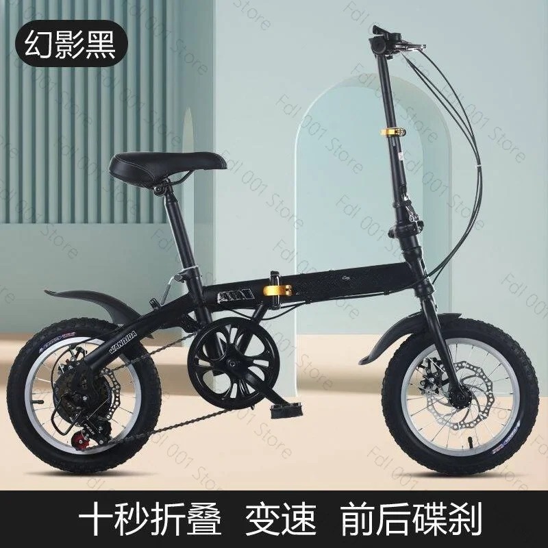 Cycling Gear For Commuting - จักรยานพับได้ขนาด 12/14 นิ้วสำหรับผู้ใหญ่ ขายส่ง จักรยานน้ำหนักเบาสำหรับเดินทาง ของขวัญ