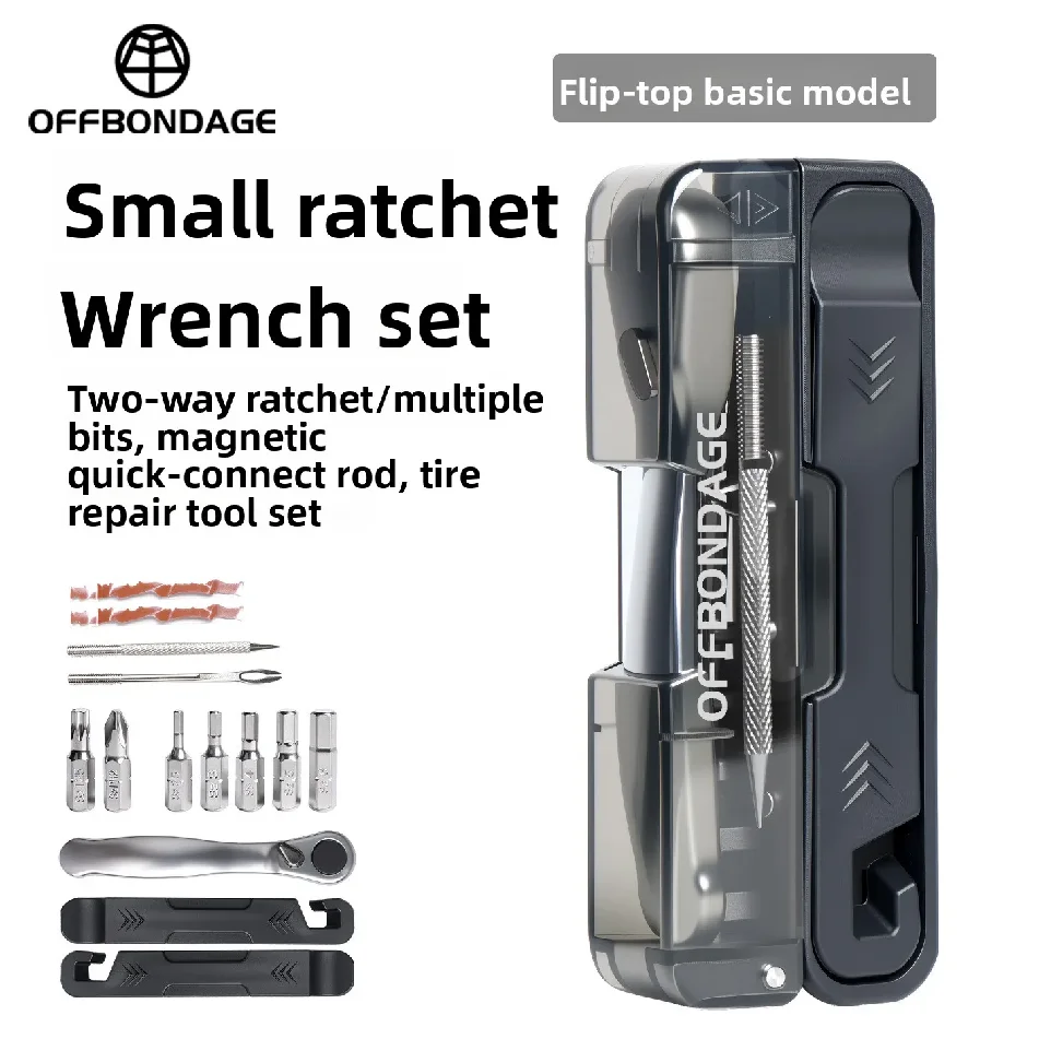 ชุดเครื่องมือซ่อมจักรยาน OFFBO - Bicycle Repair Kit บทวิจารณ์และราคา