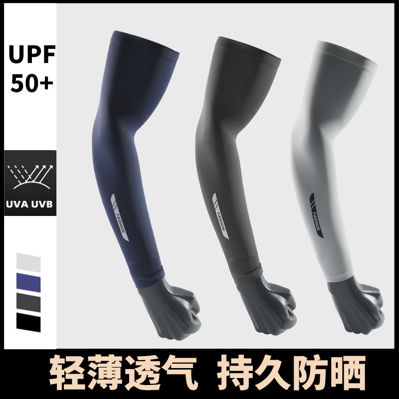 ปลอกแขนยาวกันแสง UV สำหรับผู้ช - Cycling Gloves บทวิจารณ์และราคา