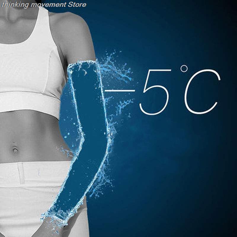ปลอกแขนกันแดด UV สำหรับกิจกรรม - Cycling Gloves บทวิจารณ์และราคา