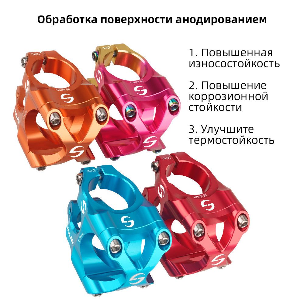 ก้านแฮนด์จักรยานเสือภูเขา ชิ้น - Bike Stem Riser บทวิจารณ์และราคา