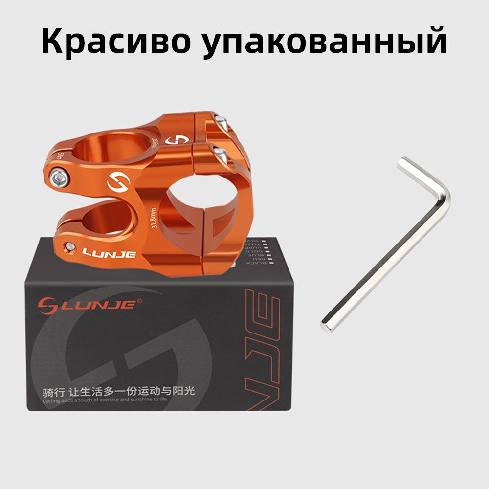ก้านแฮนด์จักรยานเสือภูเขา ชิ้น - Bike Stem Riser บทวิจารณ์และราคา