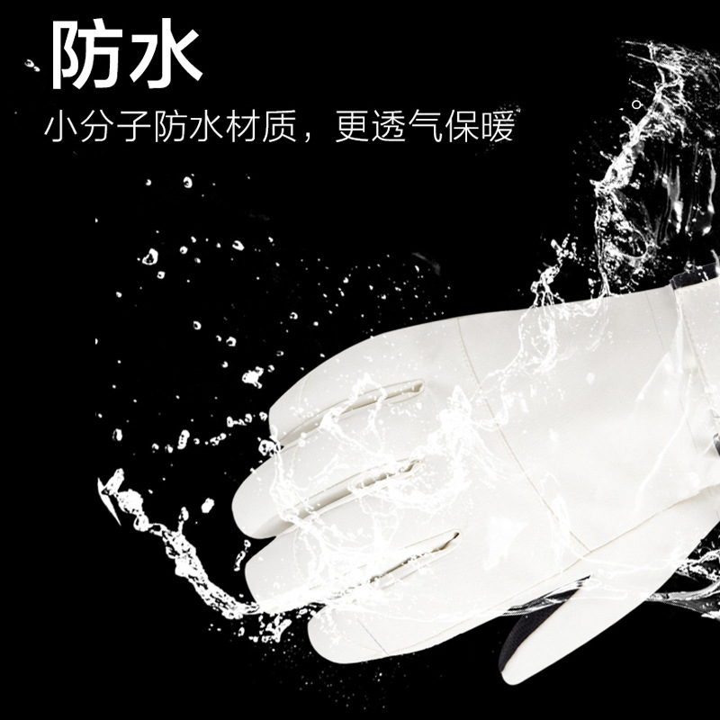 ถุงมือปั่นจักรยานฤดูหนาว ถุงมื - Cycling Gear Weather บทวิจารณ์และราคา