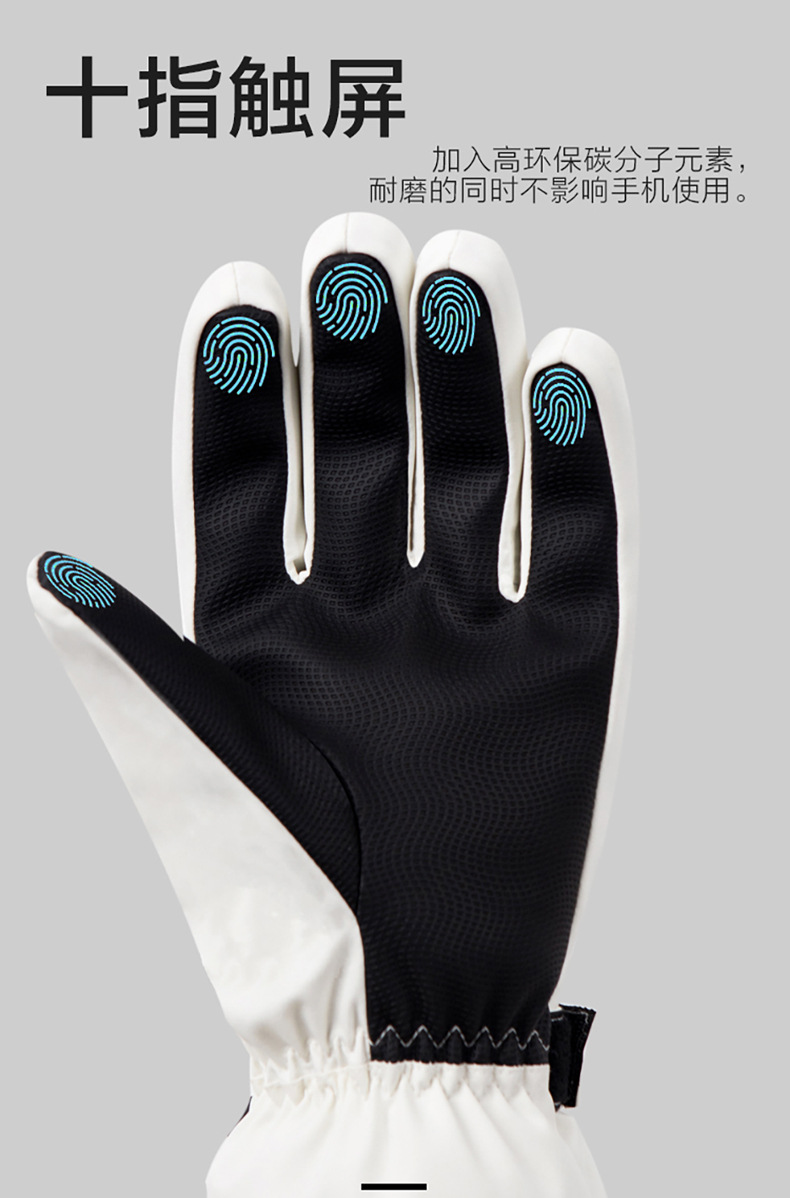 ถุงมือปั่นจักรยานฤดูหนาว ถุงมื - Cycling Gear Weather บทวิจารณ์และราคา