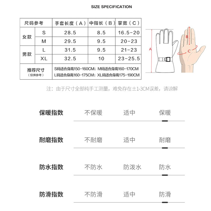 ถุงมือปั่นจักรยานฤดูหนาว ถุงมื - Cycling Gear Weather บทวิจารณ์และราคา