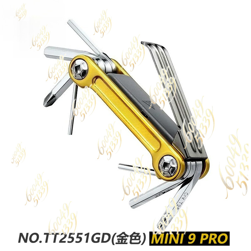 ใช้ได้กับเครื่องมือซ่อมจักรยาน - Bicycle Repair Kit บทวิจารณ์และราคา