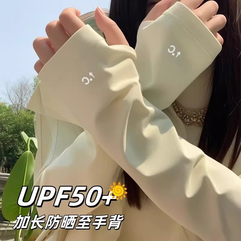 ปลอกแขนกันแดดแบบเย็น ผ้าไหมเย็ - Cycling Gloves บทวิจารณ์และราคา