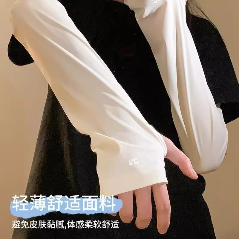 ปลอกแขนกันแดดแบบเย็น ผ้าไหมเย็ - Cycling Gloves บทวิจารณ์และราคา