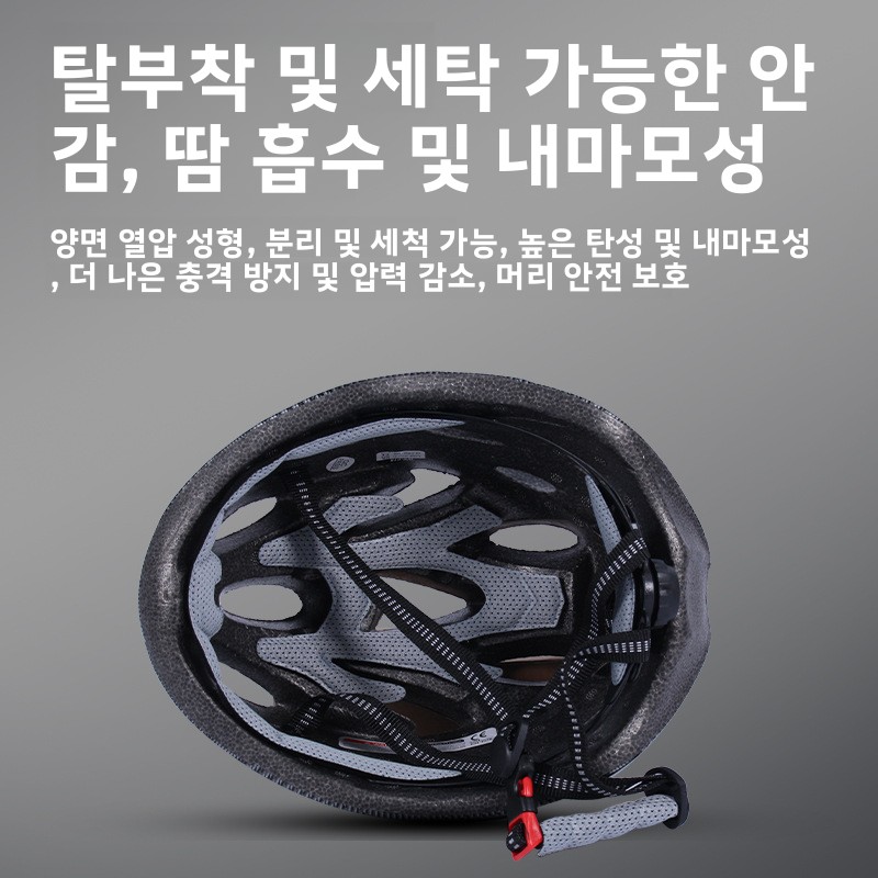 หมวกกันน็อคจักรยานเสือภูเขา สำ - Cycling Gear Essentials บทวิจารณ์และราคา