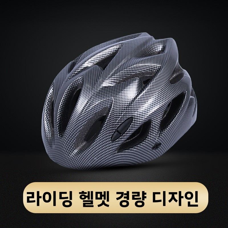 หมวกกันน็อคจักรยานเสือภูเขา สำ - Cycling Gear Essentials บทวิจารณ์และราคา
