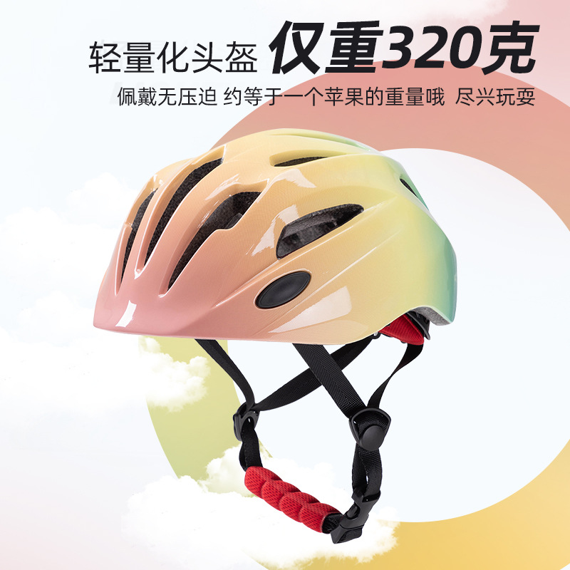 หมวกกันน็อคจักรยานสำหรับเด็ก ร - Cycling Gear Essentials บทวิจารณ์และราคา