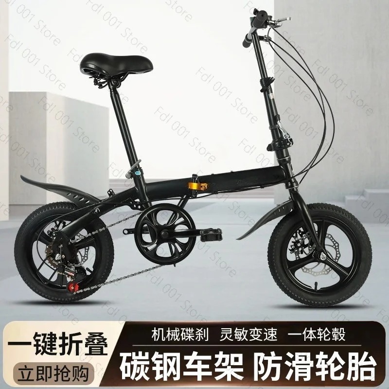 จักรยานพับได้ขนาด 12/14 นิ้วสำ - Cycling Gear For Commuting บทวิจารณ์และราคา