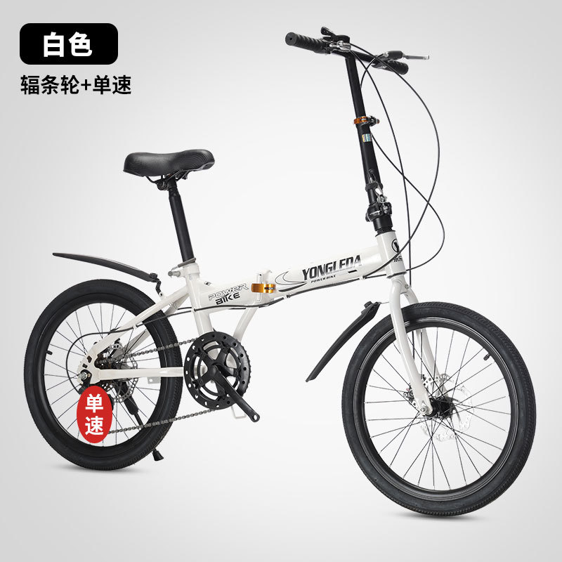 จักรยานพับได้พร้อมดิสก์เบรกแบบ - Cycling Gear For Commuting บทวิจารณ์และราคา