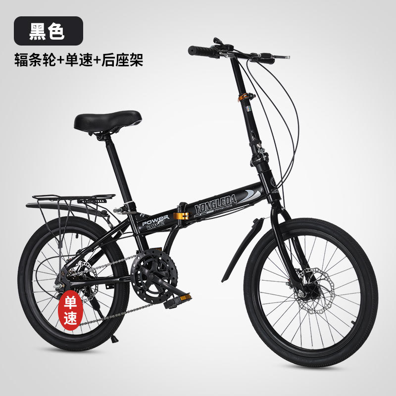 จักรยานพับได้พร้อมดิสก์เบรกแบบ - Cycling Gear For Commuting บทวิจารณ์และราคา